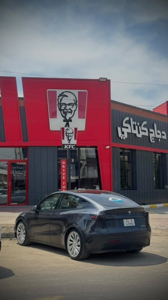 السلام عليكم 
عندي تيسلا موديل واي بريفورمنس ٢٠٢٤ للبيع
السياره حادثها جاملغ وبنيد وبيها رصعه باب السايق 
سياره ماشيه ٩ الف ميل 
موصفات التيسلا معروفه 
سياره ترايها زيرو 
***********
مكاني بغداد حي الجامعه سعر ٢١٨ $ وبيها مجال شي بسيط كلش

