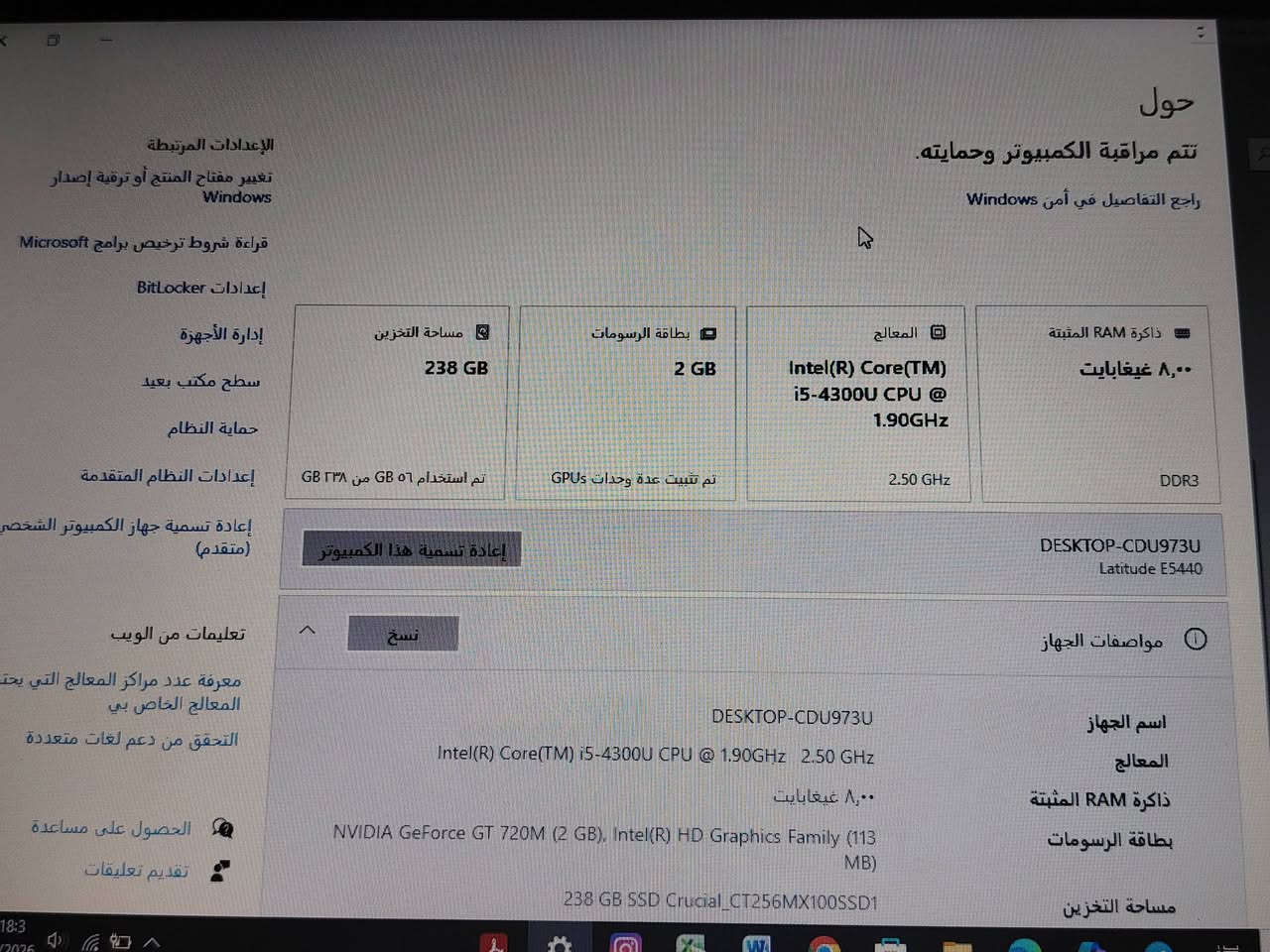 سلام عليكم
لابتوب نوعيه Dell
كلش نضيفه 
المواصفات كدامكم
شراي خاص ***********
