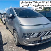 وبركاته متوفر هيونداي ستاريا كاز مواصفات 9 راكب   شاشة   بصمه أبواب كه...