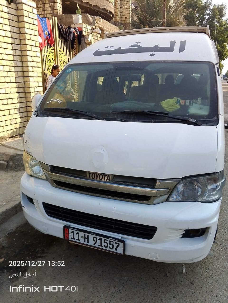 ١٨ كفاله مكينه كير اكسل تخم تاير تبريد شغال السعر ١٥٠ وبيه مجال حك الجيه ***********
