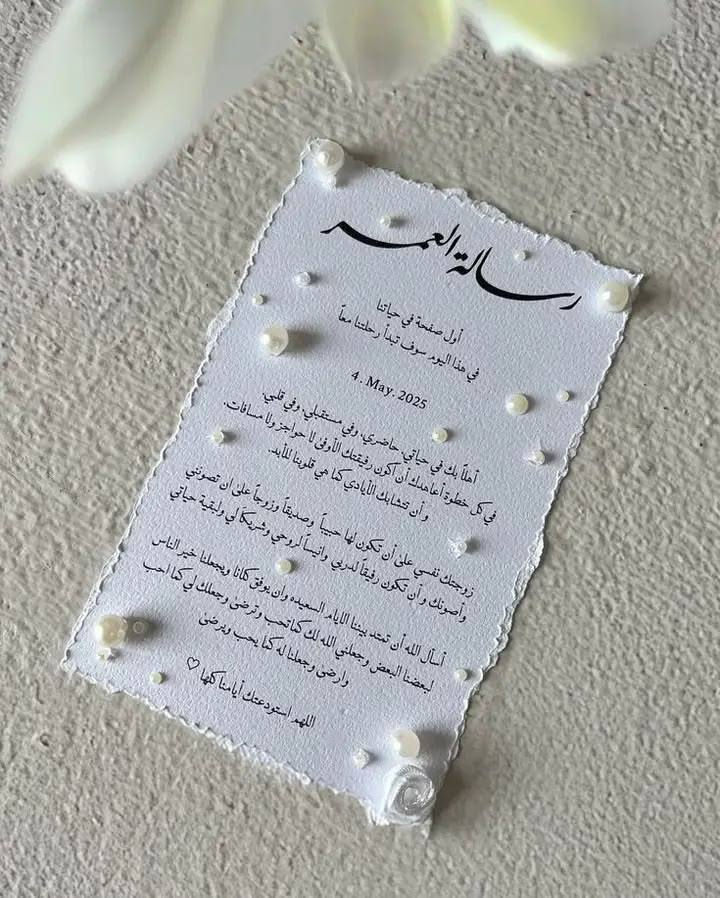 بكج التخرج متوفر بأنسب الأسعار
بورد شهادة تخرج حجم  A4
شريط قماش طبع حراري
مجلة تخرج قياس A4
ستيكرات ورق قطني مرصعة بالكرستال والليلو+ ستيكرات العائله عدد ٥ 
كل هذا ب ٢٥ ألف فقط 
يوجد توصيل لكل محافضات العراق
***********
