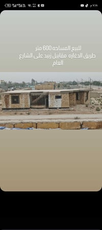 طريق الخضاره • مقابل زيد • ٦٠٠م