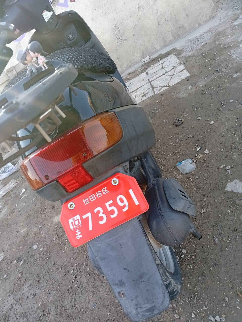 دراجه بطه ٦٠ مكفوله كفاله عامه مامفتوحه شرط كابريتر مامنظفه بلاديه ..السعر 650...وهذا رقمي ...***********
