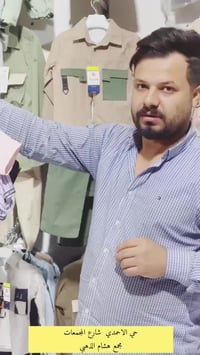 قميص ولادي • قطعتين • حي الأحمدي