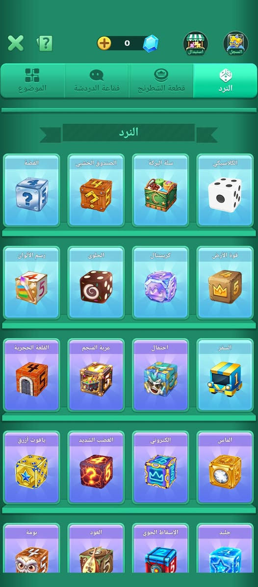 مراوس بحساب ببجي مرتب وجه لوجه داخل موصل


**إذا كنت صاحب هذا الإعلان وتريد حذفه لأي سبب، رجاءا أرسل رسالة إلى الدعم الفني**