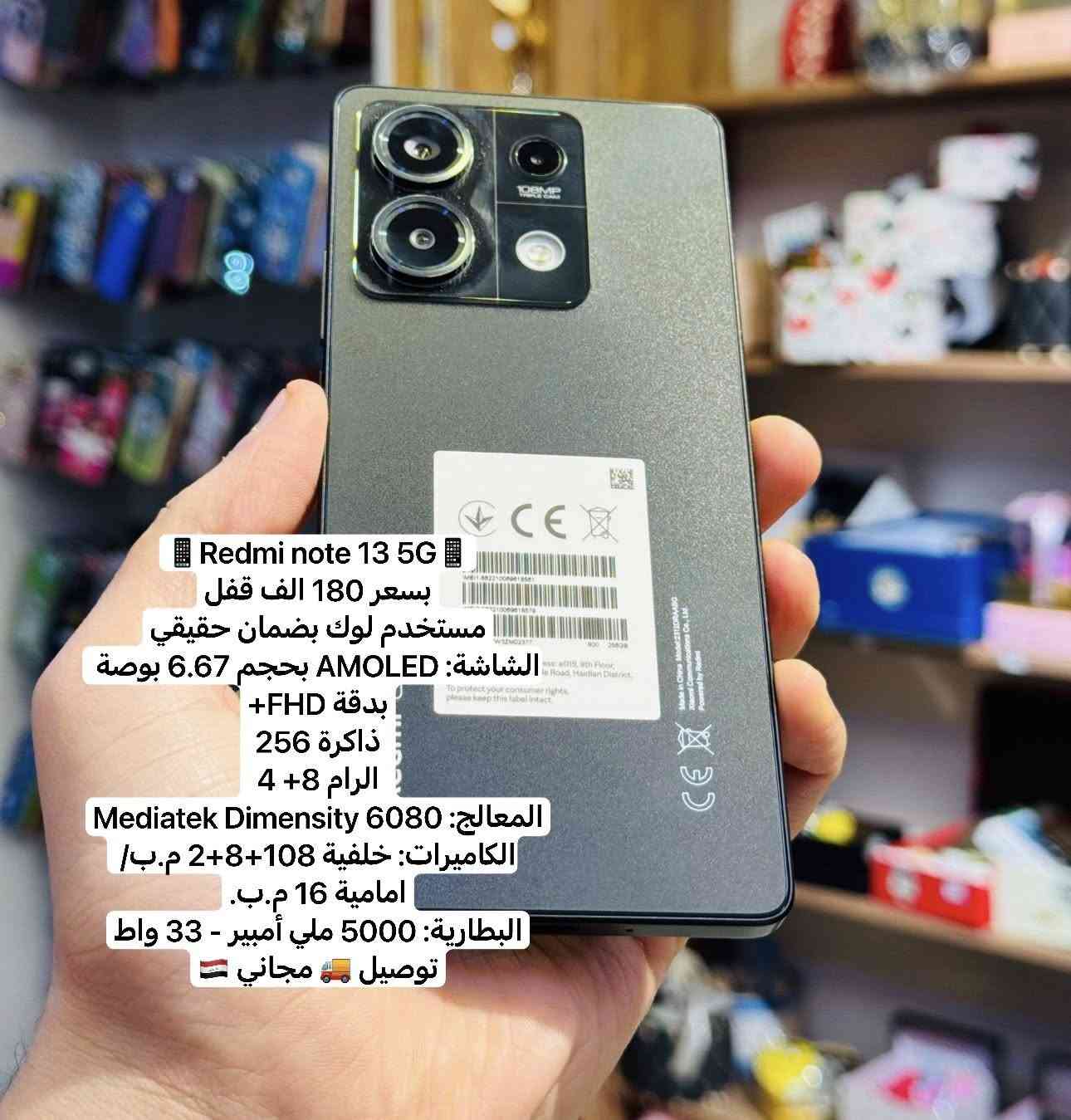 مجموعه من الاجهزه مستخدمه
البيع
توصيل مجاني لكل انحاء العراق 
ملاحظه الاسعار قفل
***********
العنوان / ديالى/ خانقين / شارع مزرعة
