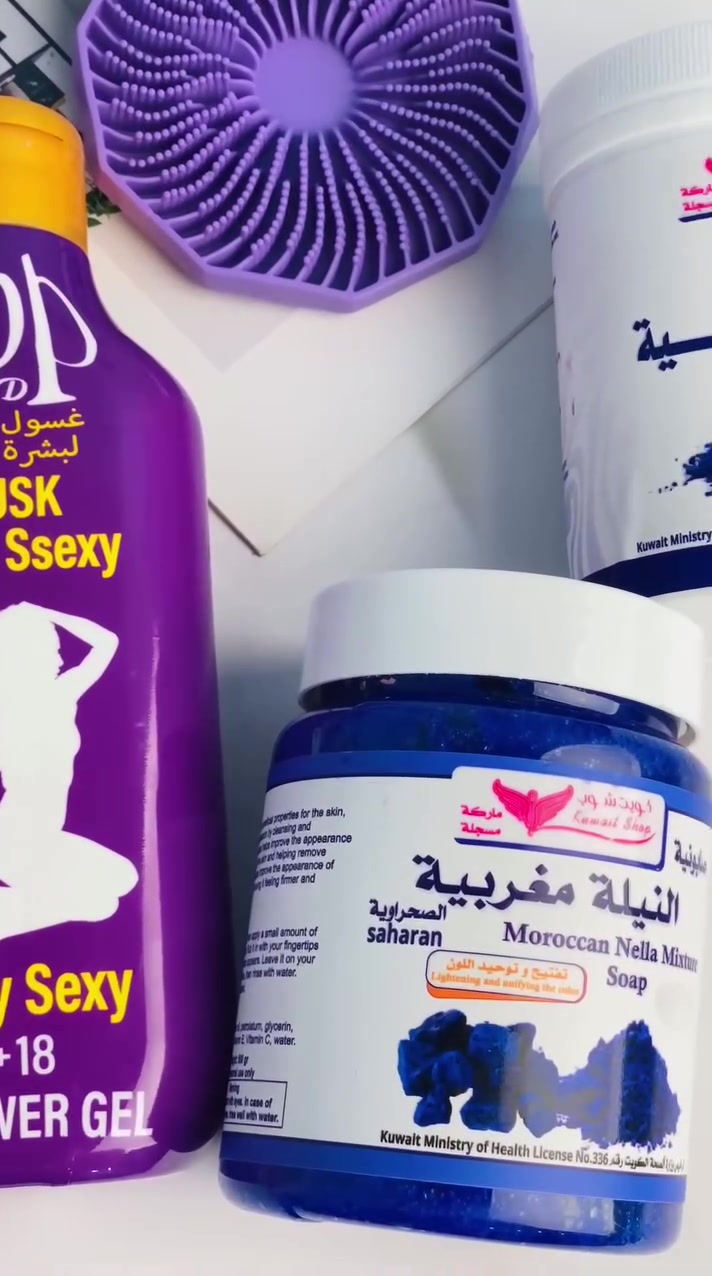 جبتلج روتين فاخر يخلي بشرتچ حرير من أول استخدام 😍👇

صابونية النيلة المغربية 🧼💙
تنظف الجسم بعمق وتفتح البشرة وتعطيج إشراقة طبيعية تخليچ تلمعين بدون فلتر ✨

ليفة الجسم 🧽💧
تساعد على تقشير لطيف وتزيل الجلد الميت بسهولة حتى تبين نتيجة الصابونية أسرع وأنعم 🌿

شاور فورمني 🧴🫧
ريحة فخمة وثابتة تخلي جسمچ معطر طول اليوم وكأنج طالعة من سبا 🧖🏻‍♀️💫

زبدة النيلة المغربية 🫙💙
الخطوة السحرية! ترطب بعمق، توحد اللون وتعطي نعومة تخبل ما راح تستغنين عنها


**إذا كنت صاحب هذا الإعلان وتريد حذفه لأي سبب، رجاءا أرسل رسالة إلى الدعم الفني**
