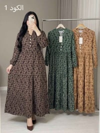 دشداشة كشمير • كشمير إيطالي • مقاسات 2XL-5XL