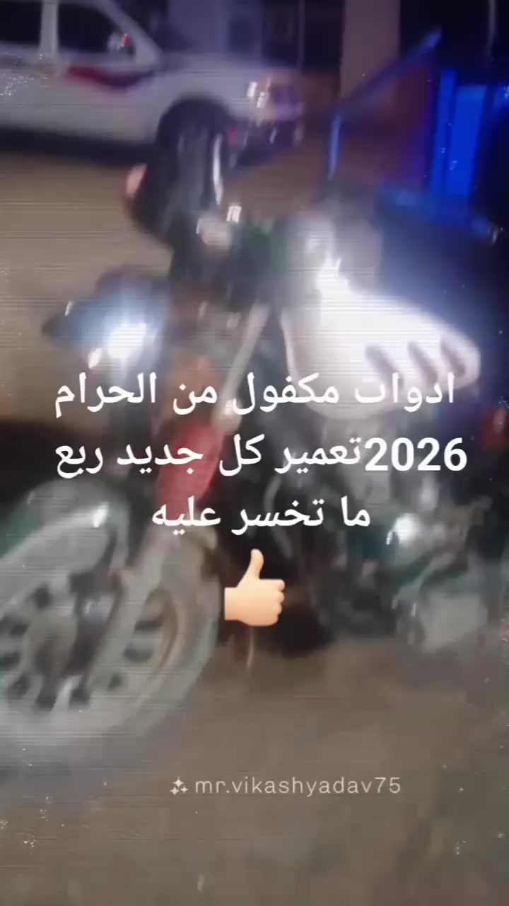 كامل مناقصة ايشي المكينة الصلي بدهن الشركه بعدهي شرط سعر بل فيدو العنوان بصره الهارثه


**إذا كنت صاحب هذا الإعلان وتريد حذفه لأي سبب، رجاءا أرسل رسالة إلى الدعم الفني**