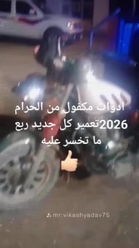 كامل • مكينة اصلي • بدنه شركه