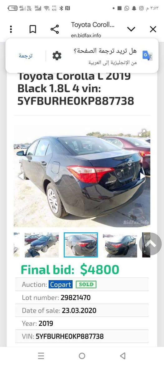 كورولا موديل 19كفاله عامه حادثه بل منشور ناصريه ***********السعر140
