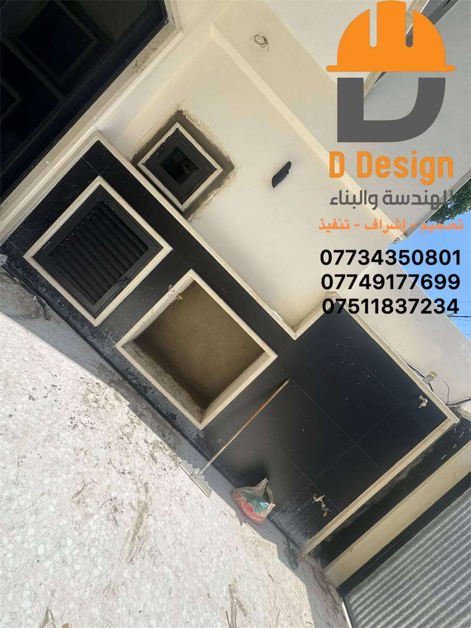 عقارات رواد التقدم بلتنسيق مع مكتب دي دزاين الهندسي 
تنفيذ وتصميم بكل دقه واحترافيه وشي يريح الزبون 
 
بناء باحدث الخرائط الهندسيه كوادر متكامله 
وباسعار مناسبه 
للاستفسار اتصل عى الارقام الموجوده
او زور المكتب موصل حي الشرطه عمارة ماجستك الطابق الرابع


**إذا كنت صاحب هذا الإعلان وتريد حذفه لأي سبب، رجاءا أرسل رسالة إلى الدعم الفني**