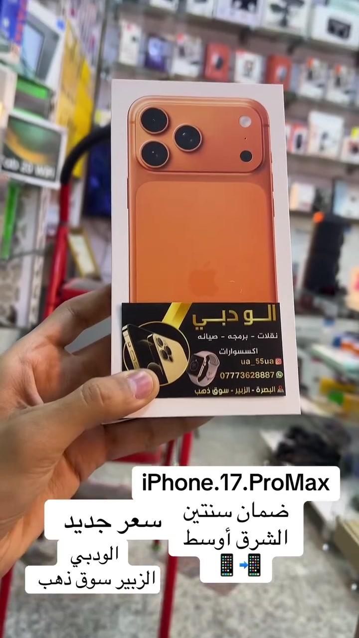 الودبي الزبير سوق ذهب.


**إذا كنت صاحب هذا الإعلان وتريد حذفه لأي سبب، رجاءا أرسل رسالة إلى الدعم الفني**