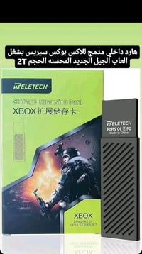 كنترولر • بطاريات • اكسسوارات