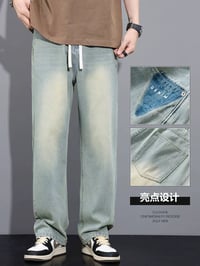 كمية محدودة • بجامة كابوي • قياس M-4XL