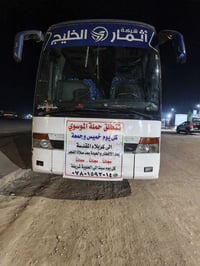 زيارة كربلاء • خميس وجمعة • تجمع السنيه