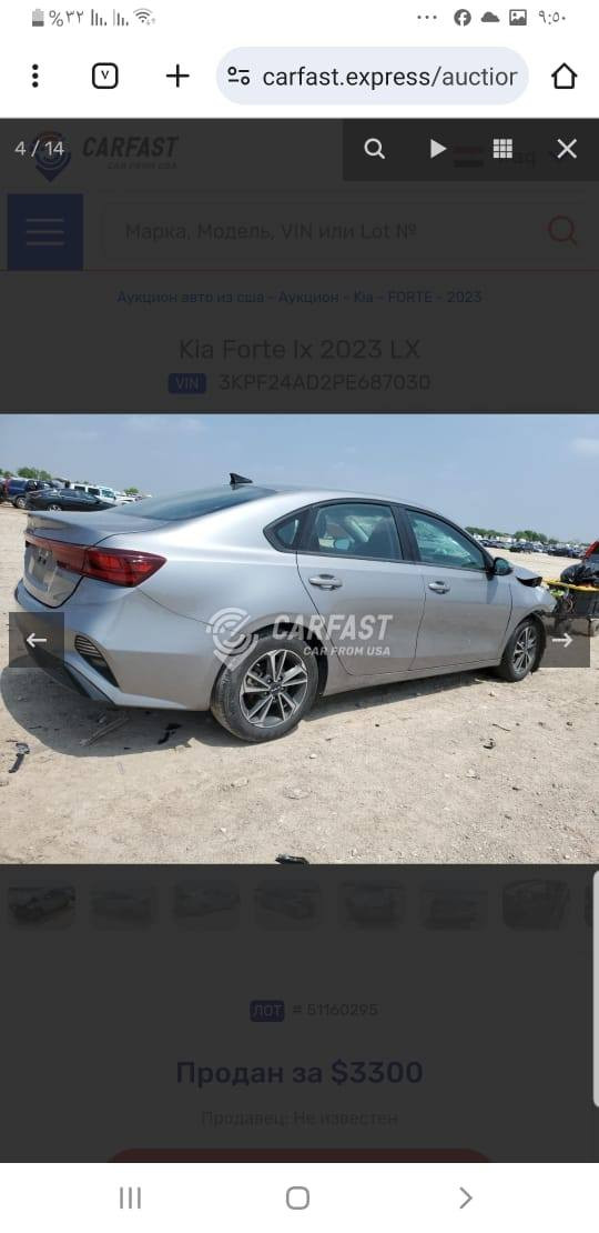 السلام عليكم 
كيا  فورتي 2023 LX وارد امريكي
مرقم أربيل باسمي
ماشية ٩٠ الف km
مواصفات السيارة :مكينة 2000 دوش ، شاشة ، كاميرا خلفية ، رادارات امامية وخلفي ، توقف ذاتي ، كروس سرعة ، قيادة ذاتية ،  
حادث  السياره  مرفق بالصورة بدون دواخل چاملغ ايمن وايسر بارد قليل والبنيد مبدل
السعر ١٤٧ وبيهة مجال بسيط
المكان:سامراء
للاستفسار ***********
