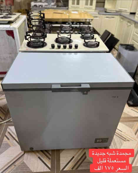 وصلت الان ❇️

وجبة غراض منزلية مستعملة نظيفة جدا بأسعار مناسبة ❇️

للاستفسار والطلب التواصل عبر الخاص 
أو الواتساب ‭٠٧٨٦ ٥٨٩ ٠٨٧١‬

الموقع 📍
اربيل فرمان بران قرب المدرسة الاماراتية 
شارع 15 >> معرض الهمة للاثاث المنزلي <<

الوكيشن على الخريطة 👇🏼
https://g.co/kgs/SqMWBi
