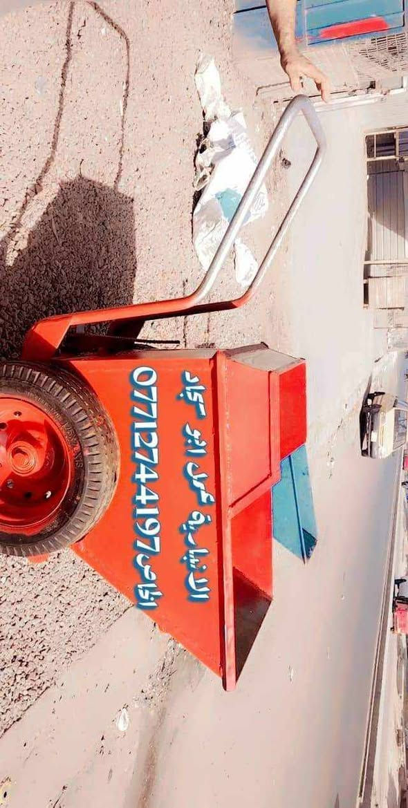 *********** ابو سجاد الحداد ***********
