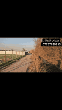 الجعارة المدائن • ٣٥ دونم • طابو سند25