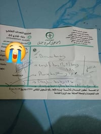 حالة انسانية • تبرع • مساعدة • علاج مزمن • رجل كبير • محتاج • مساعدة ا...