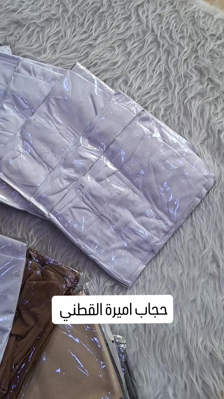 سلام عليكم 

توفرت وجبة جديده من حجاب الاميرة القطني درجه اولى 
توفر  البناتي بللون الابيض فقط 
والنسائي توفر ب12 لون ستندر 

📍ديالى خانقين توله فروش قرب اسواق فرمان 
يتوفر خدمة توصيل 

#حجاب #اميره #رمضان


**إذا كنت صاحب هذا الإعلان وتريد حذفه لأي سبب، رجاءا أرسل رسالة إلى الدعم الفني**