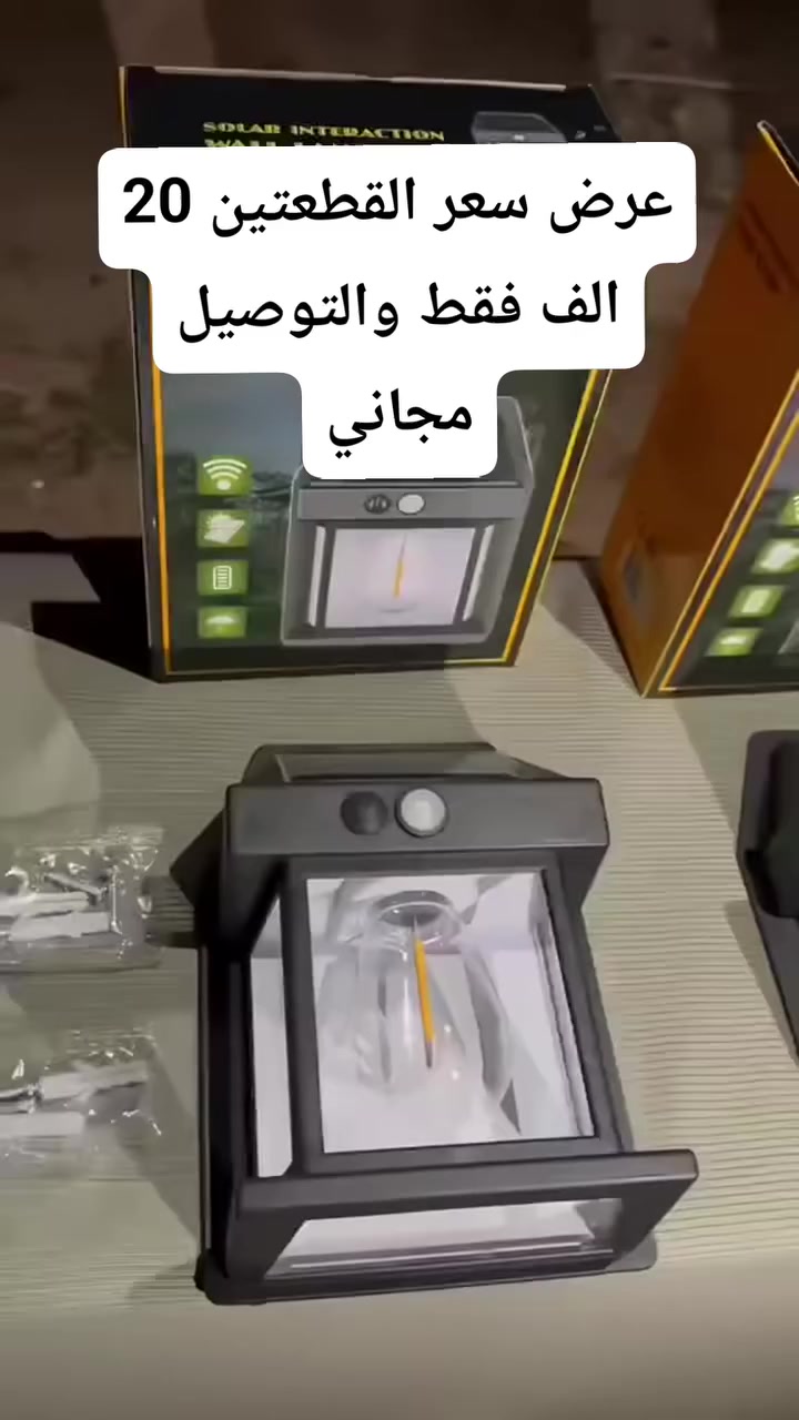 عرض سعر القطعتين 20 الف فقط والتوصيل مجاني


**إذا كنت صاحب هذا الإعلان وتريد حذفه لأي سبب، رجاءا أرسل رسالة إلى الدعم الفني**