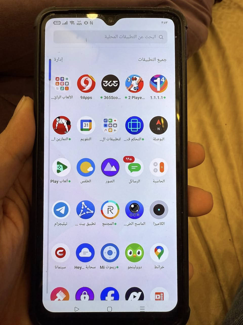 ا لـ Realme X2 Pro:
• الشاشة: 6.5 إنش Super AMOLED
 • الدقة: +FHD (1080 × 2400)
 • معدل التحديث: 90Hz
 • المعالج: Snapdragon 855+
 • الرام: 6GB / 8GB / 12GB
 • الذاكرة الداخلية: 64GB / 128GB / 256GB
 • الكاميرا الخلفية: رباعية
 • 64 ميغابكسل (أساسية)
 • 13 ميغابكسل (تقريب)
 • 8 ميغابكسل (زاوية واسعة)
 • 2 ميغابكسل (عمق)
 • الكاميرا الأمامية: 16 ميغابكسل
 • البطارية: 4000mAh
 • الشحن: سريع 50 واط
  سعر ٣٠٠ الف او مراوس بجهاز اللعاب محمول •


**إذا كنت صاحب هذا الإعلان وتريد حذفه لأي سبب، رجاءا أرسل رسالة إلى الدعم الفني**