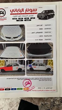 لانسر 2010 للبيع  سيارة نظيفه استعمال شخصي وشرط تراي كبل للشارع ممحتاج...