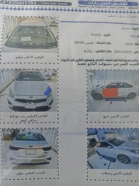 حادث • سماوه • ٢٠١٩