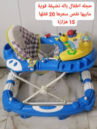 بغداد • شعلة • توصيل