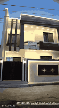 الحمد الله اليوم اضافة تحفة من تحف مكتب ابو ابراهيم للأشراف الهندسي من...