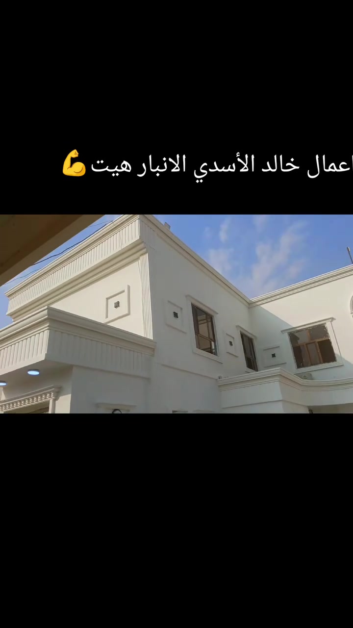 اعمال خالد الأسدي الانبار هيت الدواره  ***********
