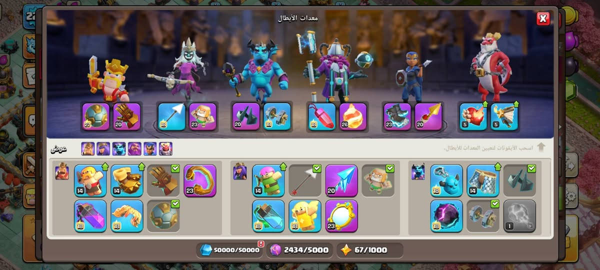 للبيع ب120 ماستر فقططط .

القرية جيش 18 ماكس الملوك قريبين الماكس + القريه دفاعات 17 ماكس وقرية الظلام ماكس وبل نسبه للعاصمه كدامك بل صوره + بيها كلاش رويال كؤوسه 9500 لفل 56 بي ايفو 16 واحد + بواسل اثنين 

للتواصل خاص -


**إذا كنت صاحب هذا الإعلان وتريد حذفه لأي سبب، رجاءا أرسل رسالة إلى الدعم الفني**