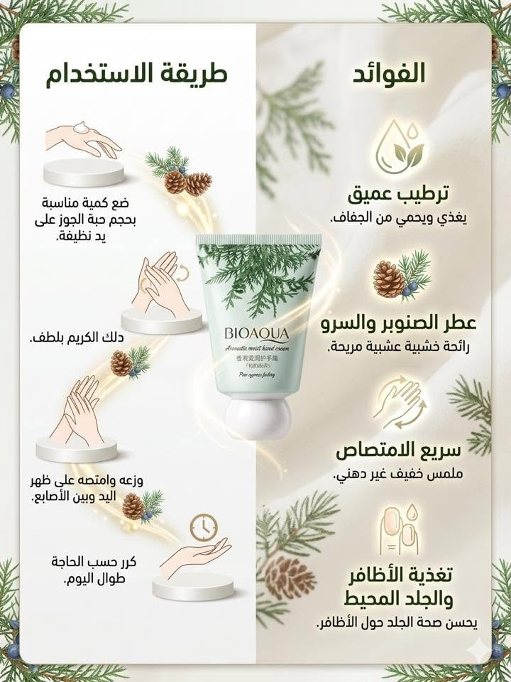 بهذا الجو الحار اكيد نحتاج للوجه مرطبات وعنايه للوجه وفرتلجن بنات كميه جدا بسيطه وجميله ومميزه وبانسب اسعار كلشي بداخل المنشور ب 3 الاف فقط وموضح على كل صوره الاستخدام وتوصيل فقط داخل سامره بدل متاخذين القطعه من الكوزمتك ب 10 و ب 15 وفرتلجياهن ب 3 الاف فقط وشرط الفحص امام المندوب


**إذا كنت صاحب هذا الإعلان وتريد حذفه لأي سبب، رجاءا أرسل رسالة إلى الدعم الفني**