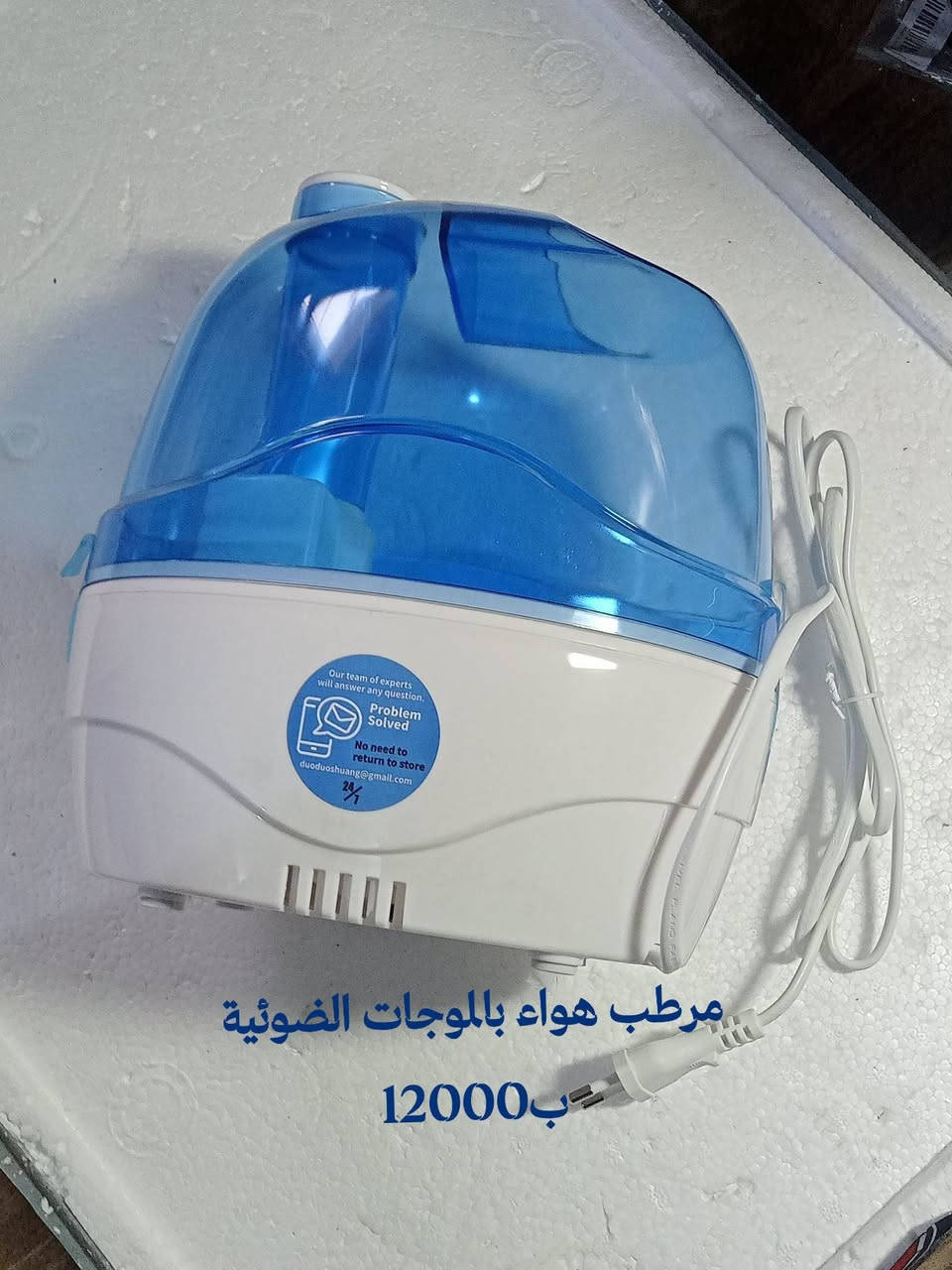 الأسعار داخل الصور


**إذا كنت صاحب هذا الإعلان وتريد حذفه لأي سبب، رجاءا أرسل رسالة إلى الدعم الفني**