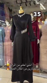 فستان • دابل الايطالي • مقاسات ٣٨-٤٨