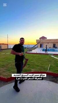 مزرعة • بغداد الدوره • ١٢٥٠م