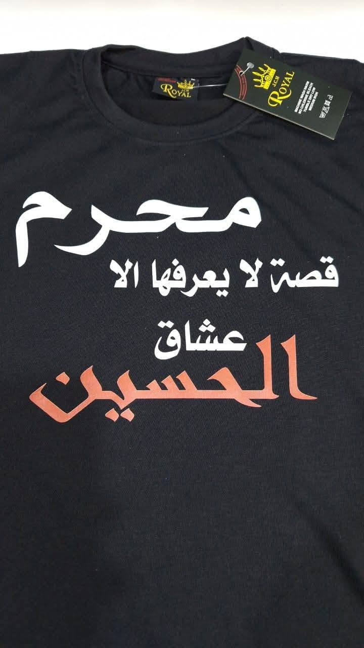 خدمة الحسين عليه السلام 
مع اقتراب شهر الحزن والمصيبة الكبرى 

الى خدمة الحسين والمواكب الحسينية 

تعلن مطبعة أهل البيت عليهم السلام

توفر جميع انواع اليلكات

 و التيشرتات

وشاح

يلك اعلامي 

طبع جميع الكلمات 

مع تصميم هدية خصم خاص لاصحاب الكميات.

***********
