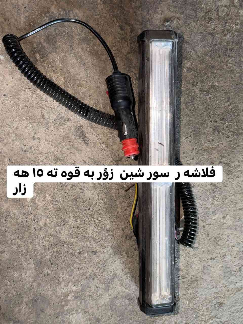 سلاو هاورييان ئه مانه بؤ فروشتن رانيه   *********** ڤايبه ر له سه ره
