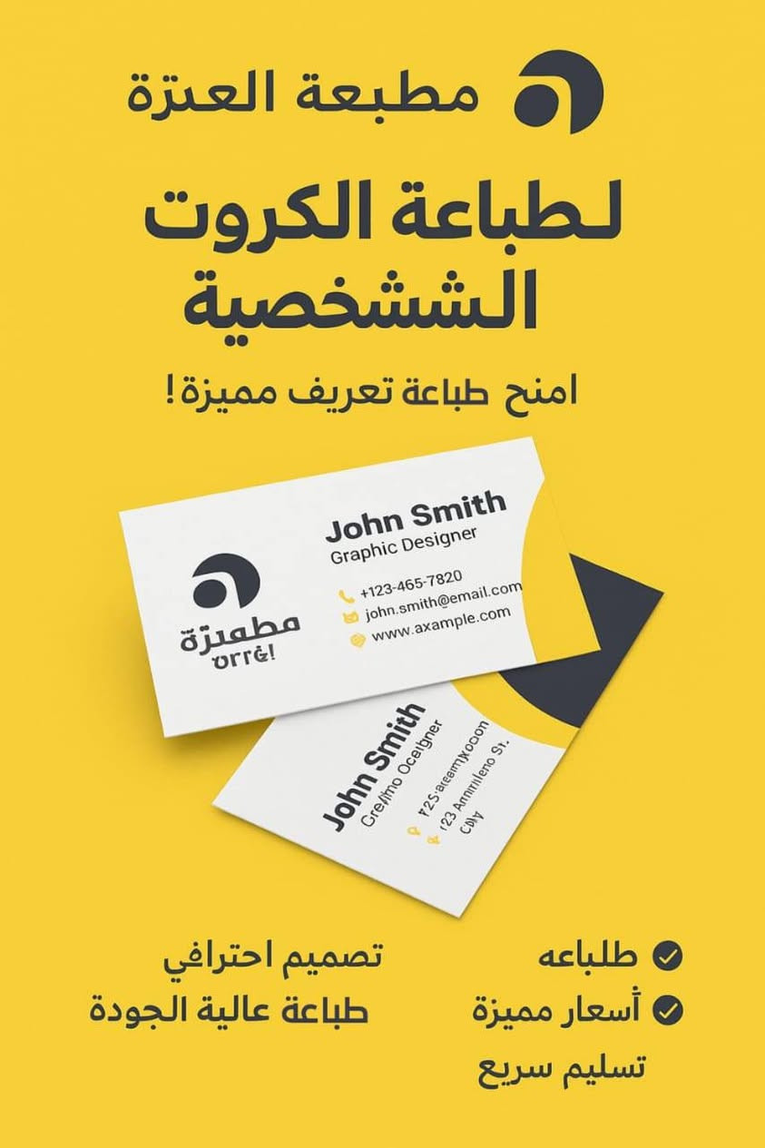 بعض اعمالي لطلب التصميم
***********
