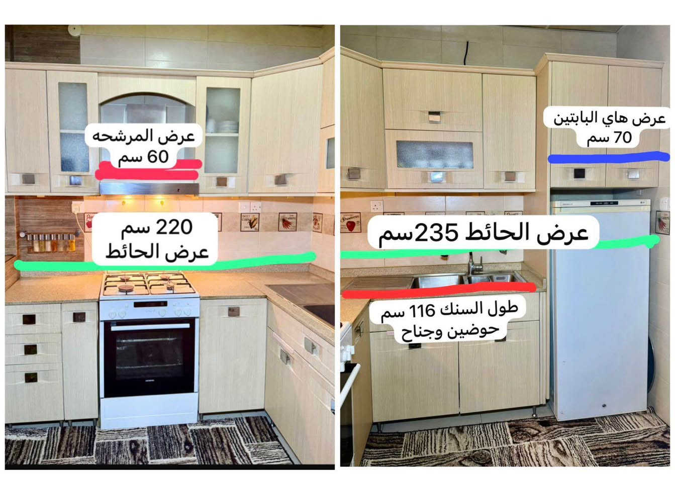 عندي كونتر مطبخ للبيع  خشب من الداخل والخارج  نوع HDF  من المطبخ التركي للبيع مع سنك اسباني حوضين مع مرشحه هواء
السعر 700 الف عراقي بغداد, العراق


**إذا كنت صاحب هذا الإعلان وتريد حذفه لأي سبب، رجاءا أرسل رسالة إلى الدعم الفني**