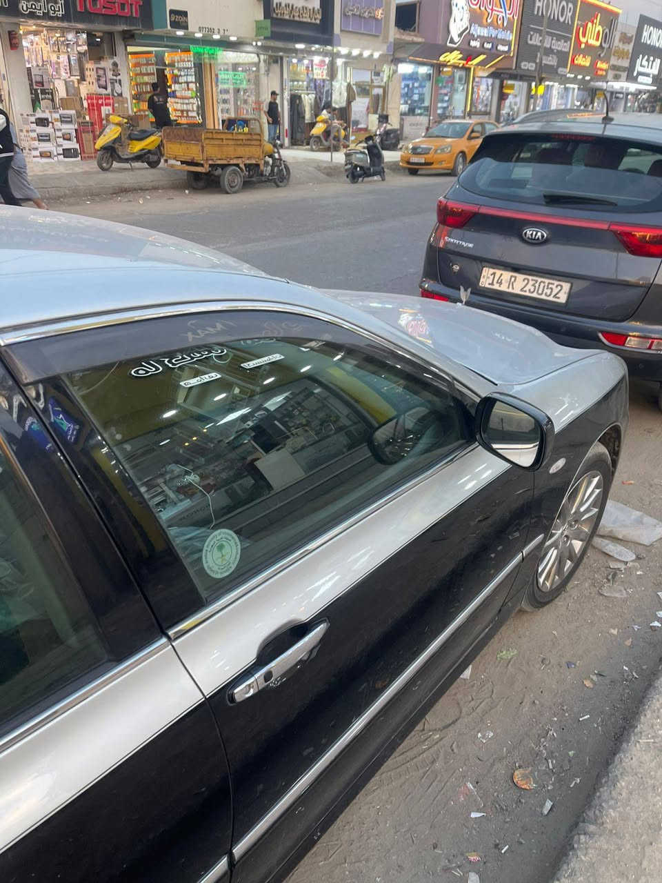 السلام عليلكم ماجسته البيع  السعر120وبيه مجال سياره جاهزه ومستعجل ع بيعته هذ لتقرير
بصره  ‏‪***********‬‏ واني خادم
