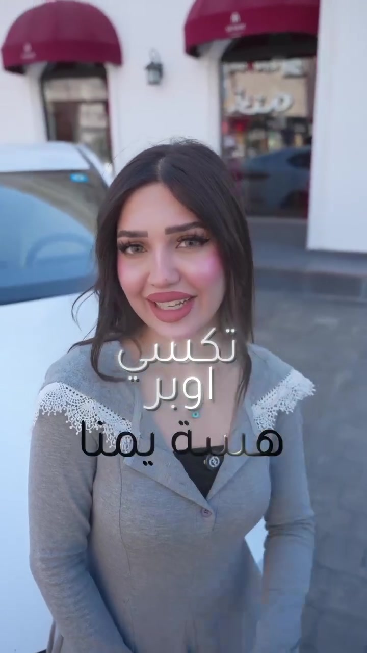 🖤🚙🔥 خبر قوي للكباتن!

كريم وأوبر صاروا شركة وحدة 

يعني فرص شغل أكثر — طلبات أكثر — أرباح أعلى 💰

✅ تسجيل سريع من داخل التطبيق
✅ تحديث معلوماتك وصورتك بدون مراجعات
✅ استلام الأرباح فوراً عبر كي كارد
✅ تعبئة فورية عن طريق زين كاش
✅ دعم مباشر من داخل التطبيق
✅ خرائط صوتية بالعربي

📍 التسجيل متوفر حالياً: بغداد – البصرة – النجف

📩 راسلنا خاص وابدأ شغلك فوراً �

🔸تنويه: نحن متخصصون في تسجل الكباتن الجدد فقط ولسنا فريق الدعم

 واتساب : ***********
wa.me/9647733066588
#تسجيل_كباتن #تسجيل_كابتن #انضم_كسائق #سجل_كابتن #تسجيل_سائق #كباتن_اوبر #كباتن_كريم #سائقين_اوبر #سائقين_كريم #فرصة_عمل_سائق #اشتغل_بسيارتك #عمل_كابتن #توظيف_سائقين
