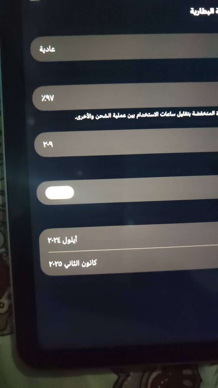 سلام عليكم
عندي ايباد ابل Ar 6 المعالج m2 ذاكره 128غني عن التعريف شوفه باليوتيوب وتعال احكم بطاريه ٩٧ نضافه فول استخدام قليل السعر ٥٢٠ الف وبي مجال حق الجيه مكاني البصره ابي الخصيب ***********
