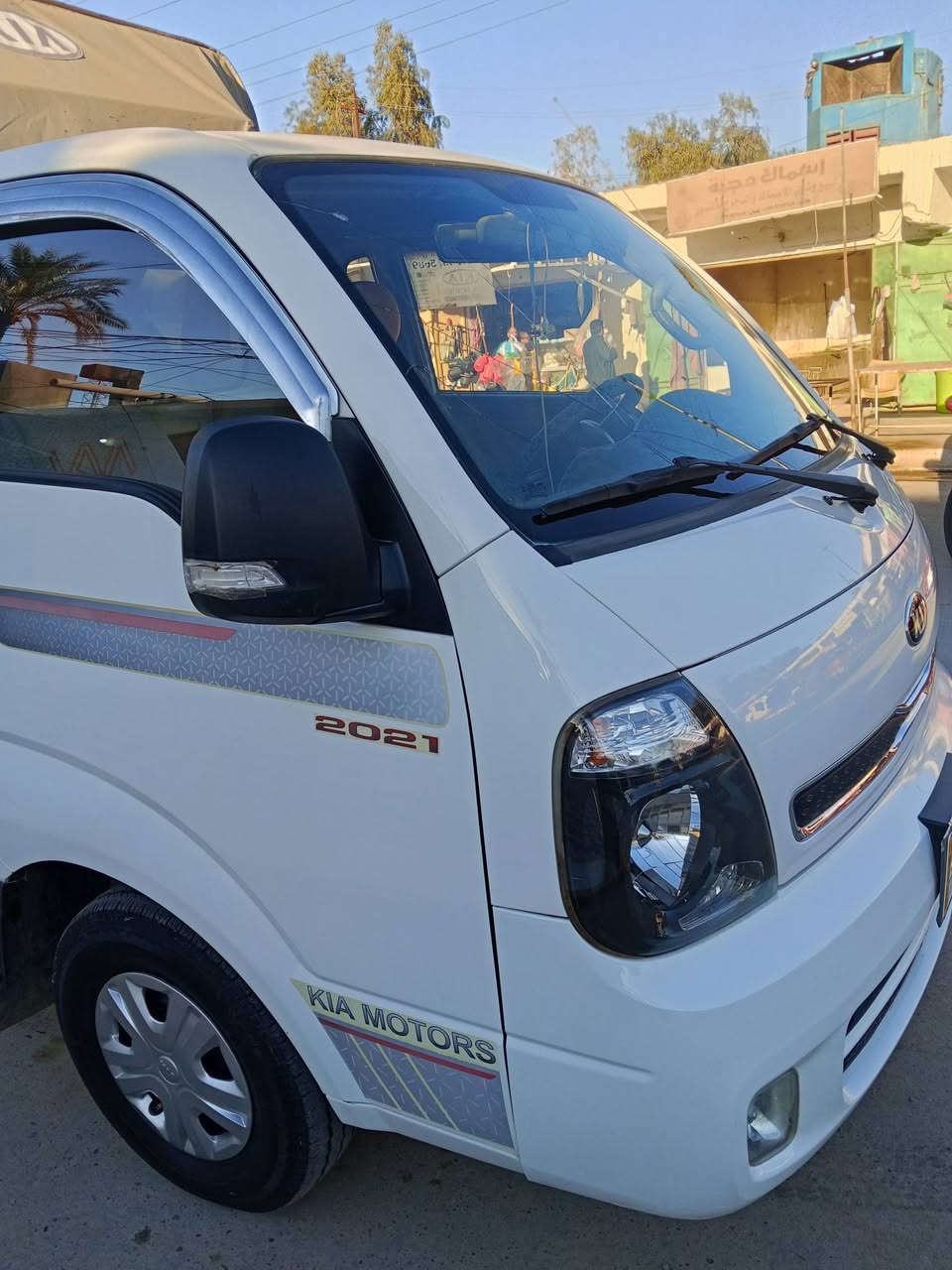 كيا موديل 18للبيع بسمي ع وضع الشركه تحويل مباشر سعر 135$ سنويه ل 2028 /***********/***********
