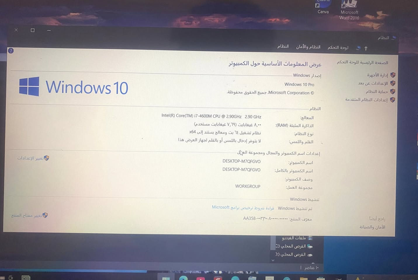 لابتوب Think pad  نظيف ما مفتوح ولا مبدل بيه قطعة كدامك المواصفات والصور -السعر ٢٥٠ - عنواني البصرة


**إذا كنت صاحب هذا الإعلان وتريد حذفه لأي سبب، رجاءا أرسل رسالة إلى الدعم الفني**