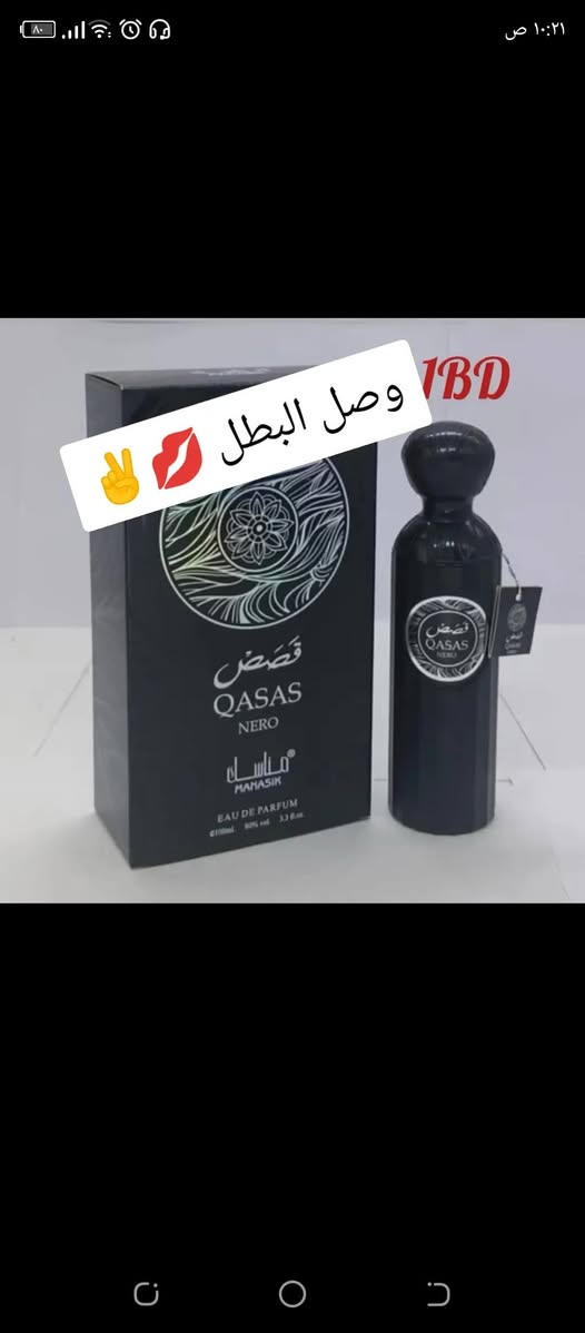 يارزاق يالله *********** واتساب
