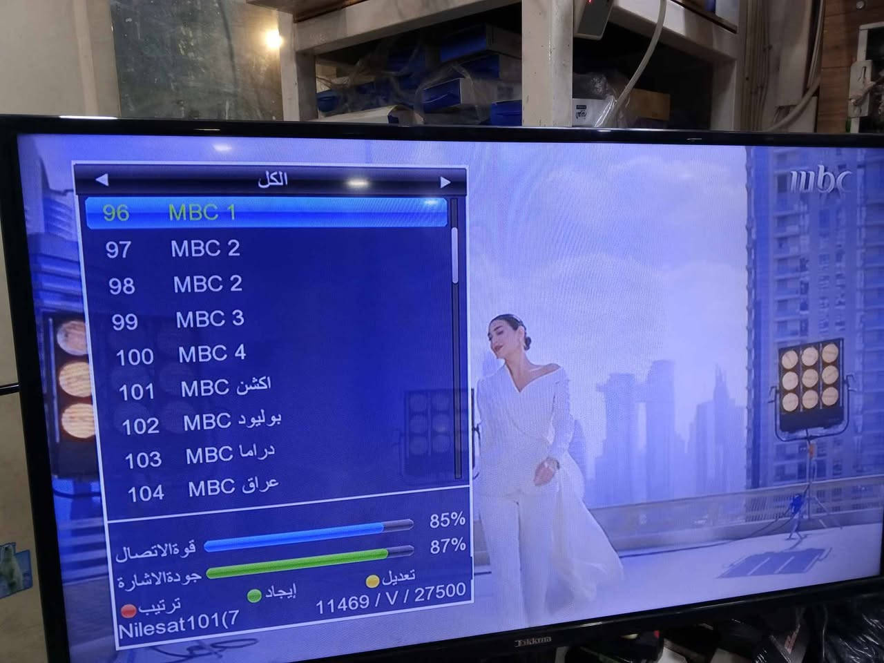 يوجد لدينا ستلايت مبحوث وكامل وقنواته مرتبه بالعربي وبالتسلسل من حيث
الدينيات
والعراقيات
وقنوات ال MBC 
وافلام الكارتون
#الكربلائي_لتنصيب_الصحن
#تنصيب_ستلايت
#بحث_قنوات
#ترتيب_قنوات_بالتسلسل_للستلايت الHD
كما يوجد ستلايت مبحوث وكامل ومرتب قنواته بالتسلسل
وكل مستلزمات الصحن
 ***********
***********
متواجد ع الواتساب
***********
***********
