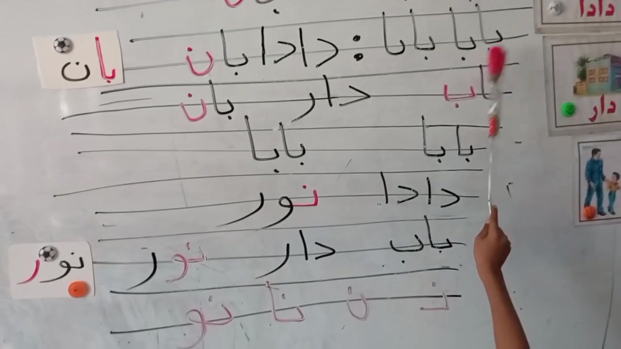 يعلن مركز مركزالامل للتقويه  عن فتح باب التسجيل للدورات الصيفيه للمرحلتين الابتدائيه و المتوسطه وبأسعار مخفظه واقتصاد مريحه وكوادر تعليميه كفوءة وبطرق مبسطة ووسائل تعليميه حديثه وهدايا تشجيعيه للتلاميذ ومتابعة يوميه وشهريه🩸🩸🩸🩸
توجد.دورات تعليم  التهجي والقراءة والكتابة لتلاميذ الصف الاول الجدد وكذالك التلاميذ الذين لا يجيدون القراءة والكتابة من المراحل الأخرى 
على يد الست (امال محسن الحسيني ) وبطرق مبسطه ومنهج مطبوع في كتاب متكامل ومعترف من حقوق الطبع والنشر في وزارة التربيه من تأليف الست امال الحسيني معمول به في المدرسه أثناء الدوام الرسمي وقد أعطى نتائج مثمره للتلاميذ 
🌹🌹🌹🌹🌹
المكان / مركز الامل حي كامل مقابل بريد الاتصالات 
للاستفسار الاتصال على الرقم ***********
